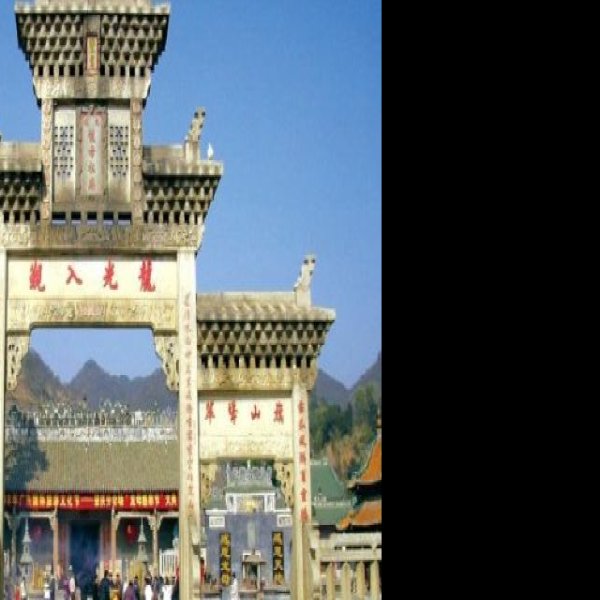 龙母庙 - 图片5