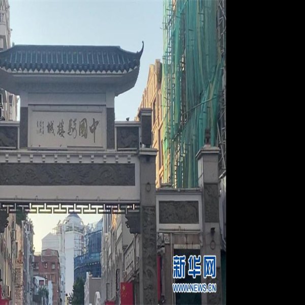 骑楼城 - 图片1