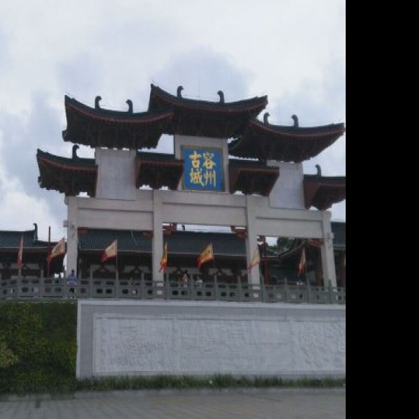 容县古城 - 图片3