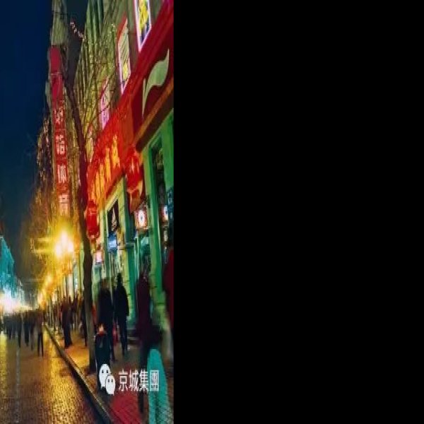 中央大街 - 图片10