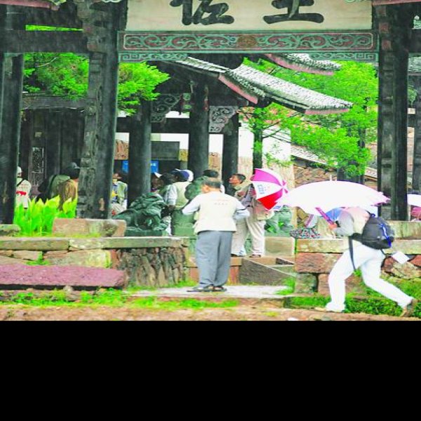 浙江温州永昌堡 - 图片3