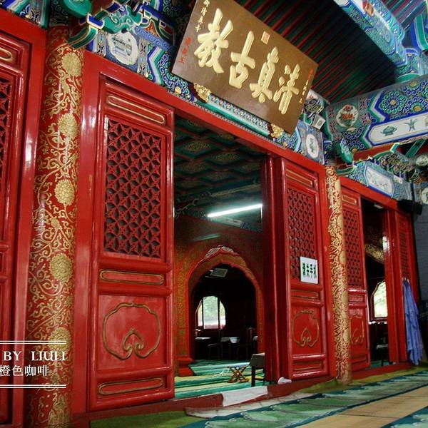北京牛街清真寺 - 图片9