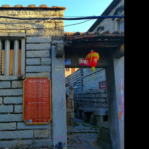 福建崇武古城 - 图片7