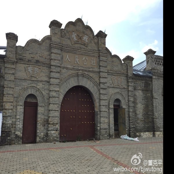 瑷珲古城 - 图片1