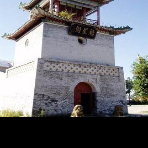 瑷珲古城 - 图片10
