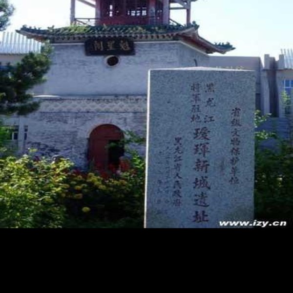 瑷珲古城 - 图片2