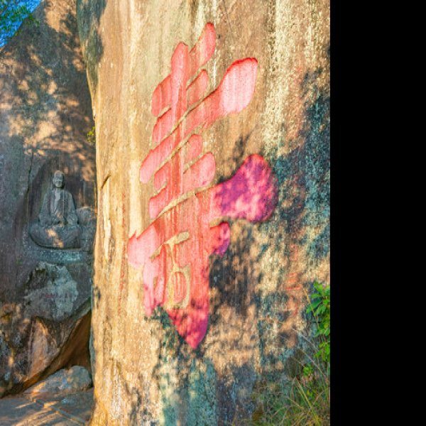 福建泉州清源山 - 图片2