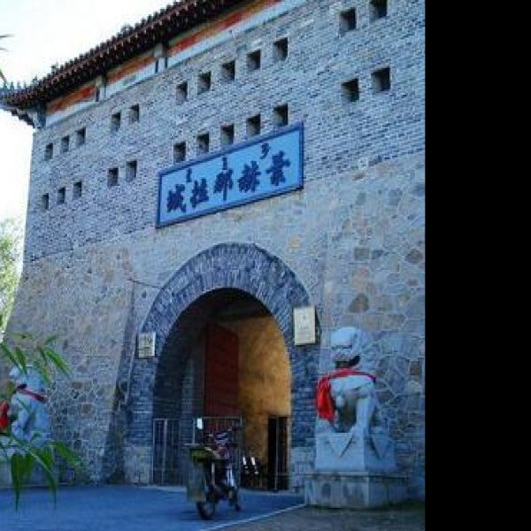 叶赫那拉古城 - 图片10