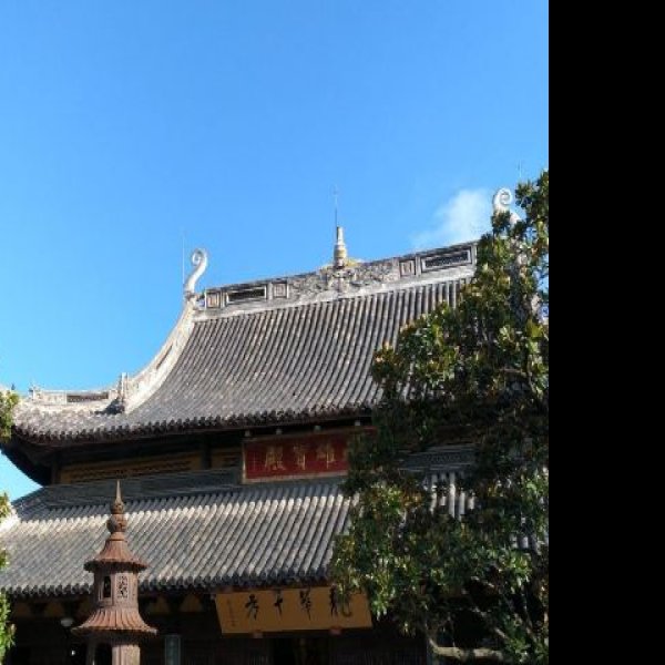 龙华寺 - 图片3