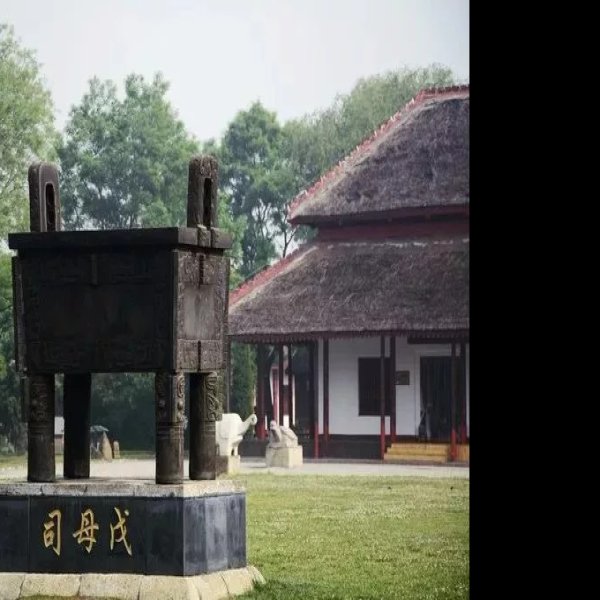 河南安阳殷墟博物馆 - 图片8