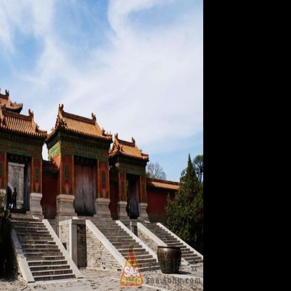 东陵 - 图片10