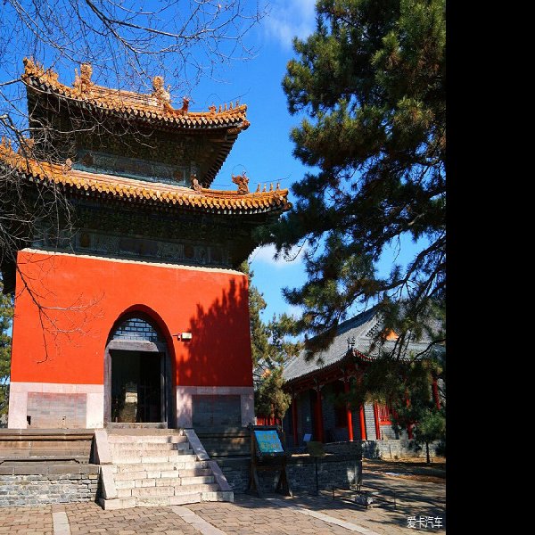 东陵 - 图片8