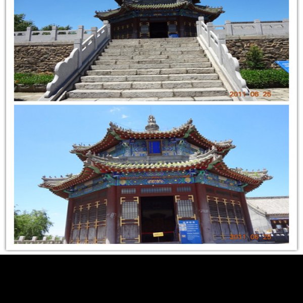赫图阿拉城 - 图片4
