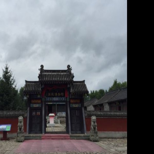 赫图阿拉城 - 图片7