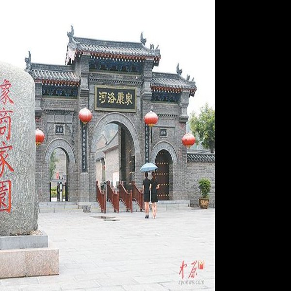 河南巩义康百万庄园 - 图片2