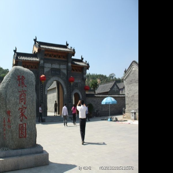 河南巩义康百万庄园 - 图片7