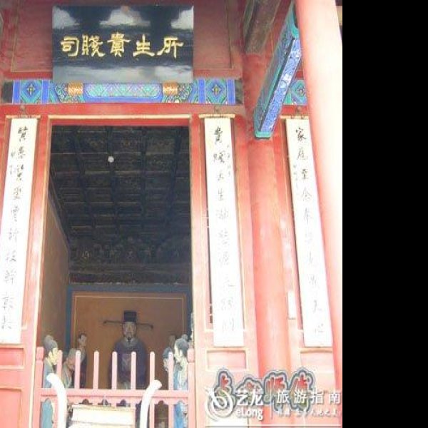 北京东岳庙 - 图片10