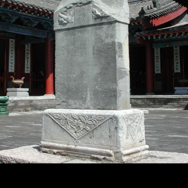 北京东岳庙 - 图片9