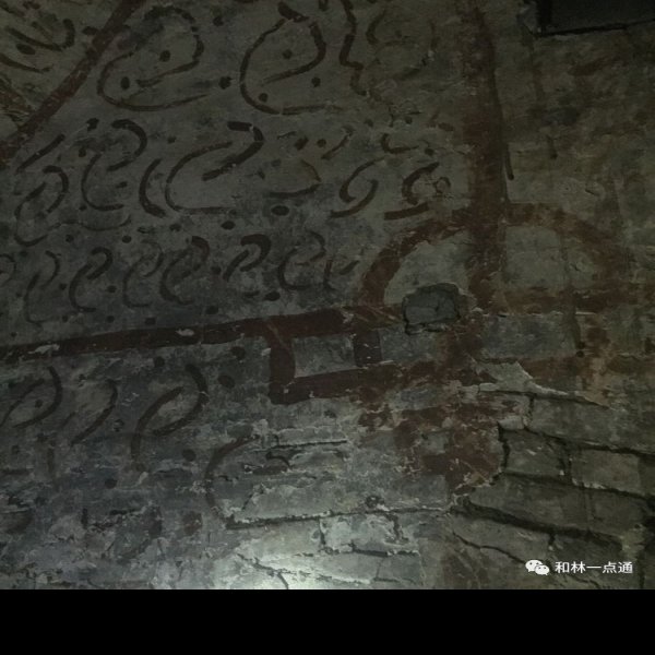 和林格尔东汉壁画墓 - 图片3