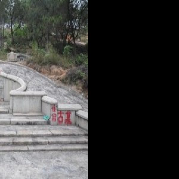 耶律祺家族墓 - 图片1