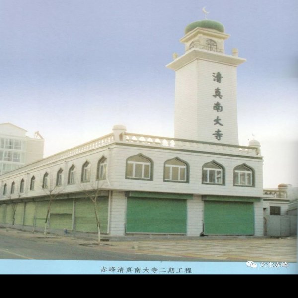 赤峰清真北大寺 - 图片10