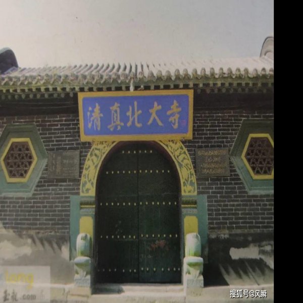 赤峰清真北大寺 - 图片5