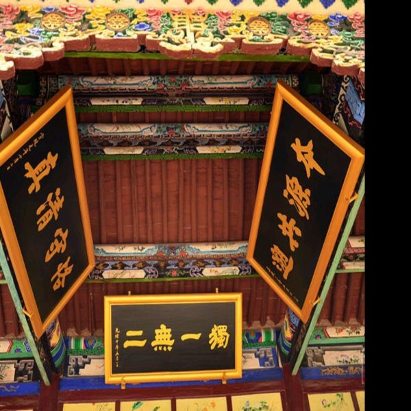 赤峰清真北大寺 - 图片8