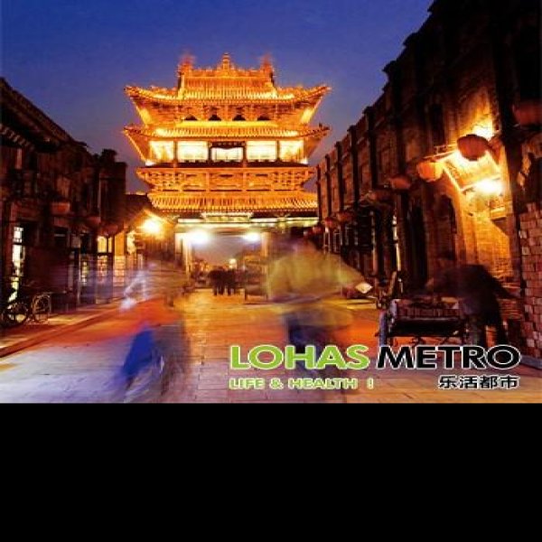 平遥市楼 - 图片10