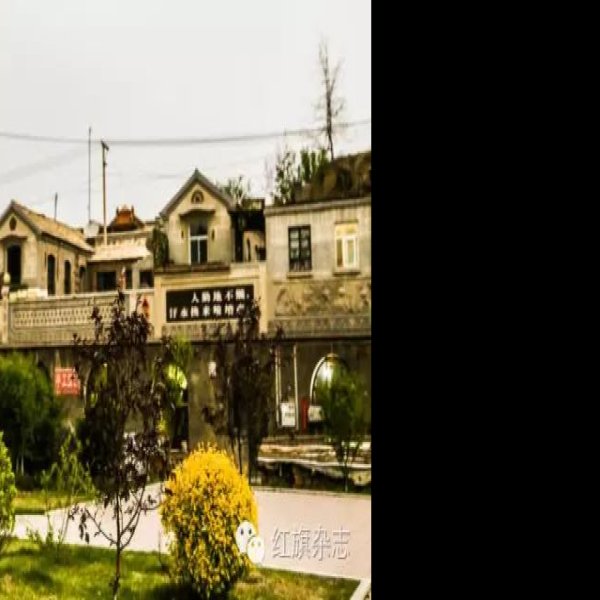 大寨人民公社旧址 - 图片1