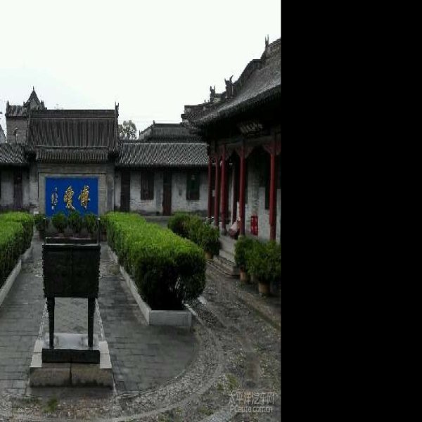 阎家大院 - 图片10