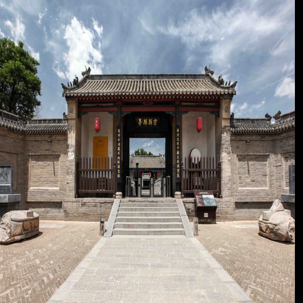 密县县衙 - 图片5