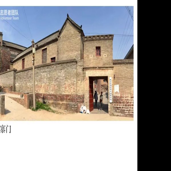 刘镇华庄园 - 图片6