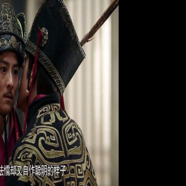 魏明帝高平陵 - 图片10