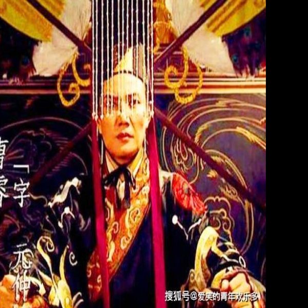 魏明帝高平陵 - 图片8