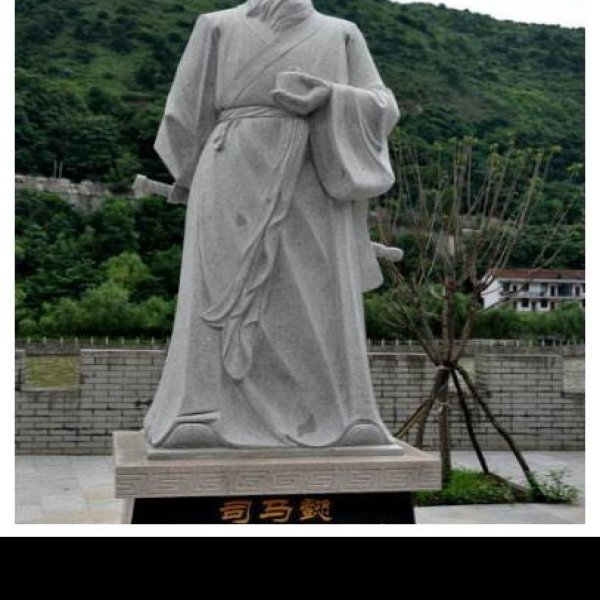 魏明帝高平陵 - 图片9