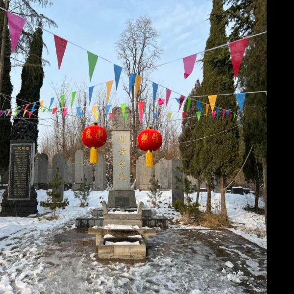 华阳故城 - 图片10