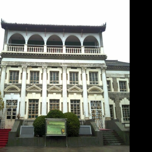 河南留学欧美预备学校旧址 - 图片7