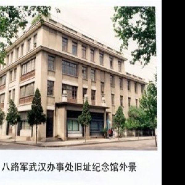八路军洛阳办事处旧址 - 图片2