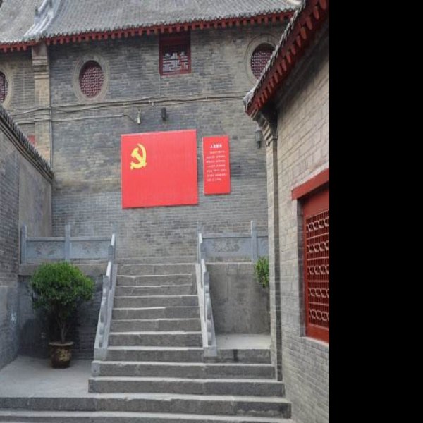 八路军洛阳办事处旧址 - 图片5