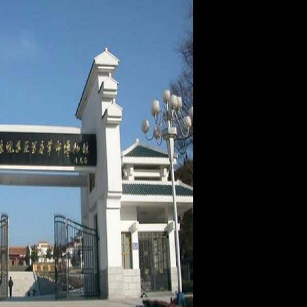 鄂豫皖苏区首府革命博物馆 - 图片1