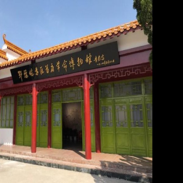 鄂豫皖苏区首府革命博物馆 - 图片4