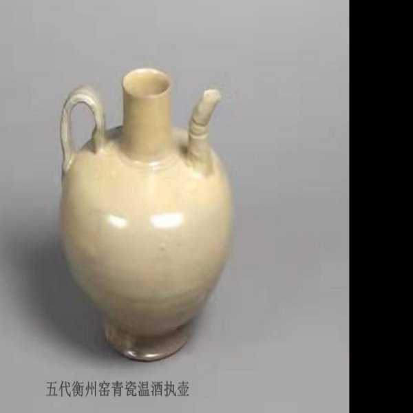 衡州窑 - 图片8