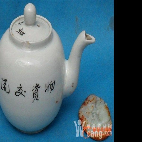 醴陵窑 - 图片9