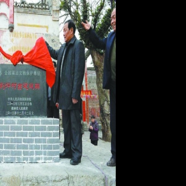 荆坪村古建筑群 - 图片4