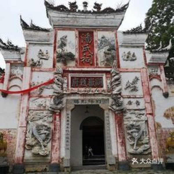 荆坪村古建筑群 - 图片5