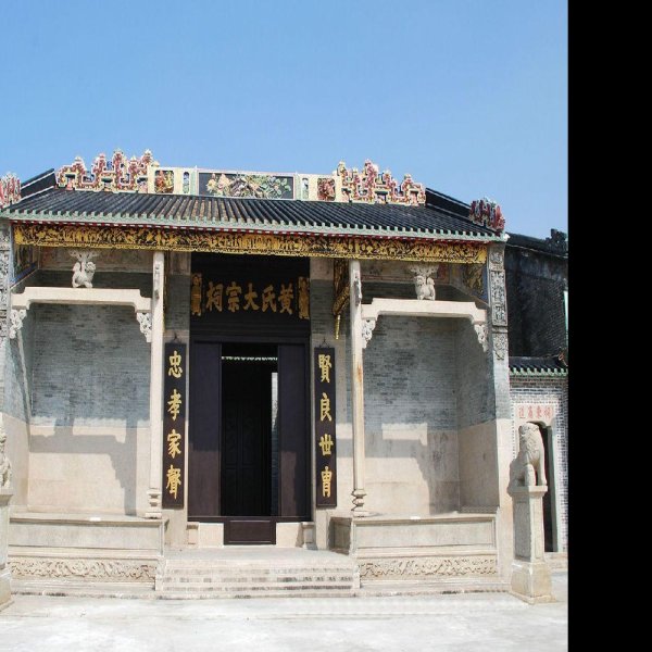 洞口宗祠建筑群 - 图片3