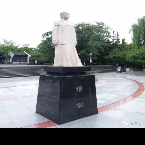 张南轩墓 - 图片3