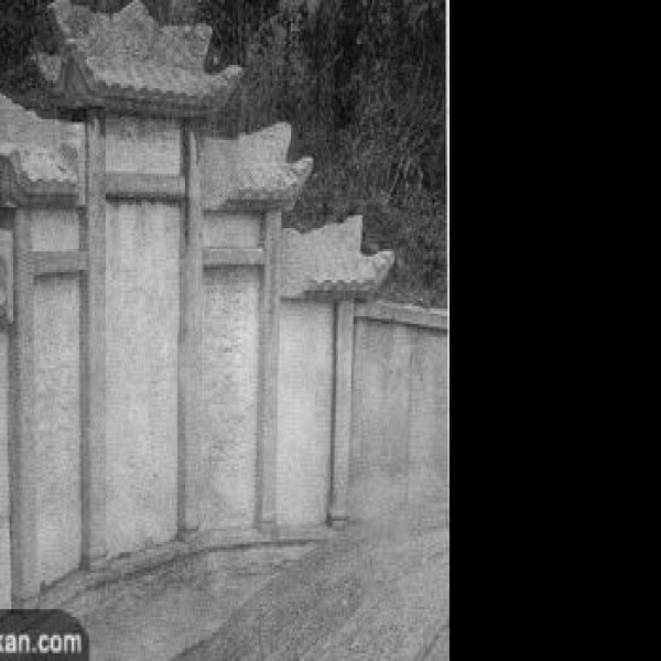 曾国藩墓 - 图片4