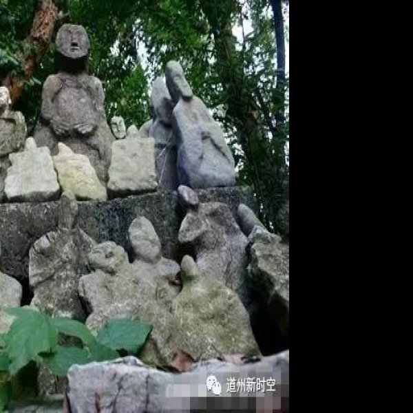 鬼崽岭遗址 - 图片2