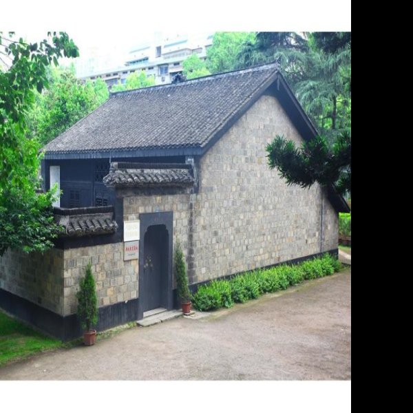 中共湘区委员会旧址 - 图片1